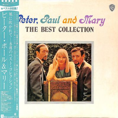 Peter, Paul & Mary - Best Collection