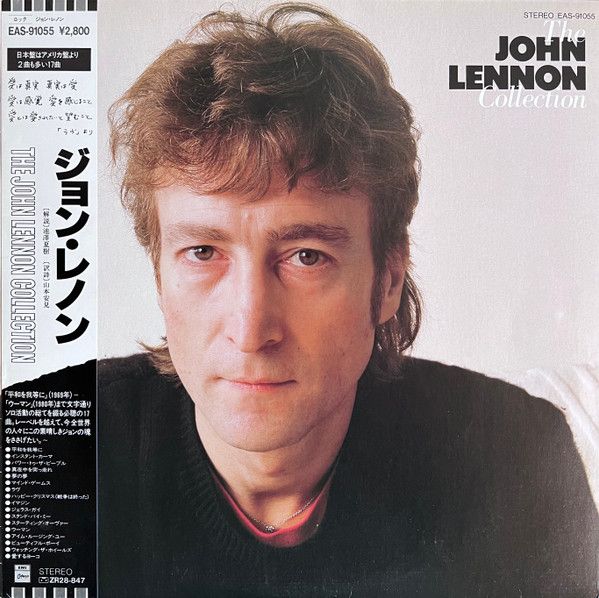 John Lennon - The John Lennon Collection