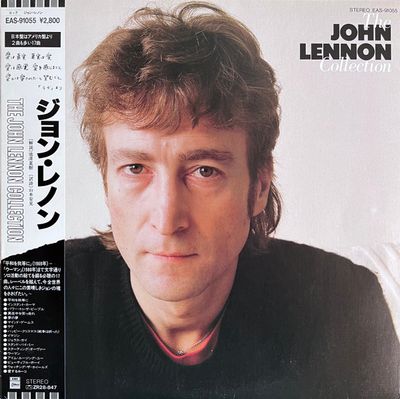 John Lennon - The John Lennon Collection