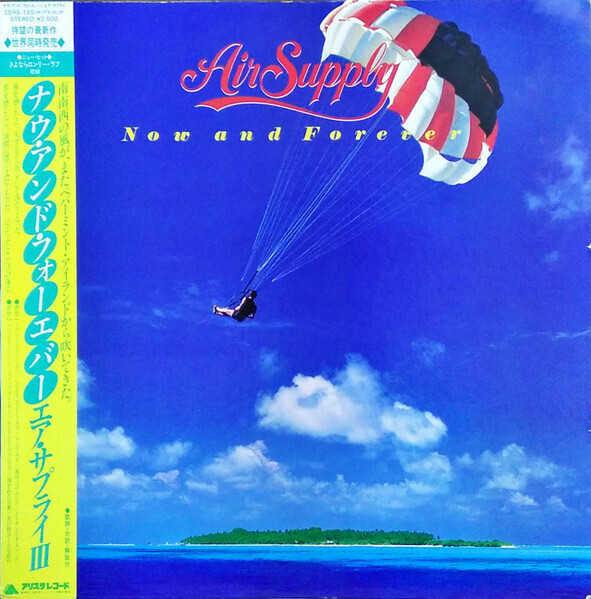 Air Supply- Now and Forever (Japan)