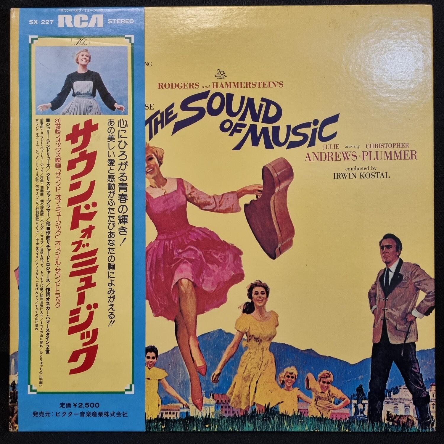 Rodgers and Hammerstein- The Sound of Music