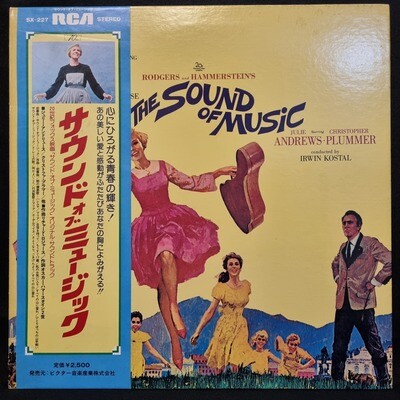 Rodgers and Hammerstein- The Sound of Music