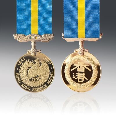 HONG KONG SERVICE MEDAL