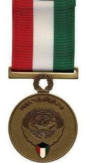 Liberation Of Kuwait