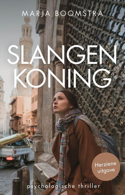 Slangenkoning *