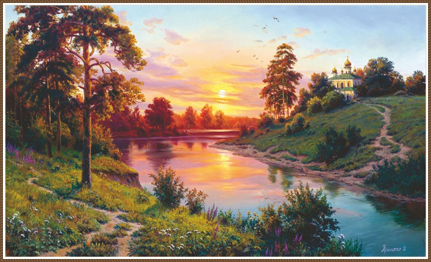 River&#39;s Edge