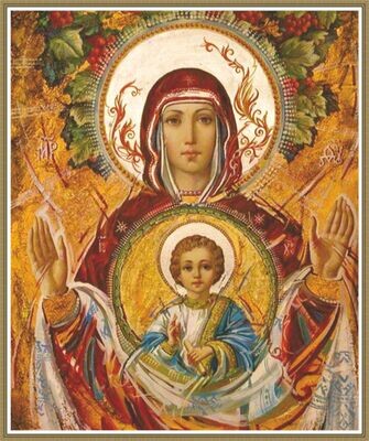 Virgin of the Sign