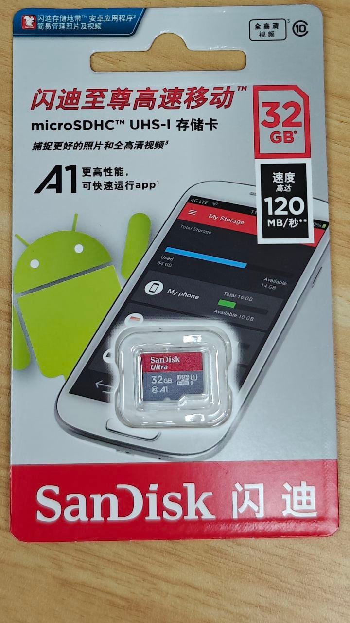 32GB Micro SD Card