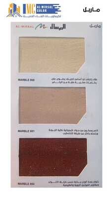 ماربل اكريليك