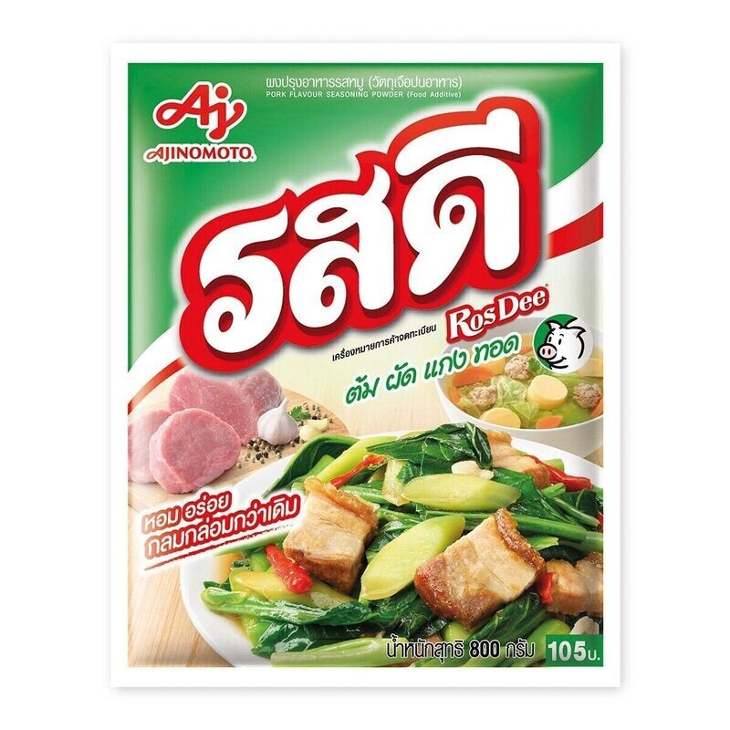 Rosdee SEASONING Pork Flavour 800g