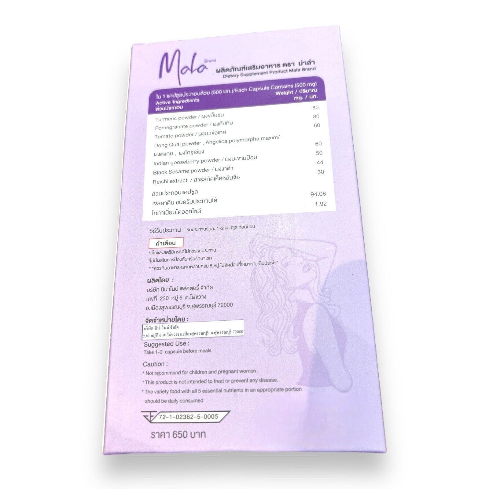 MALA Dietary Suppement for Women 15 Capsules Enhance hormonal balance and skin radiance