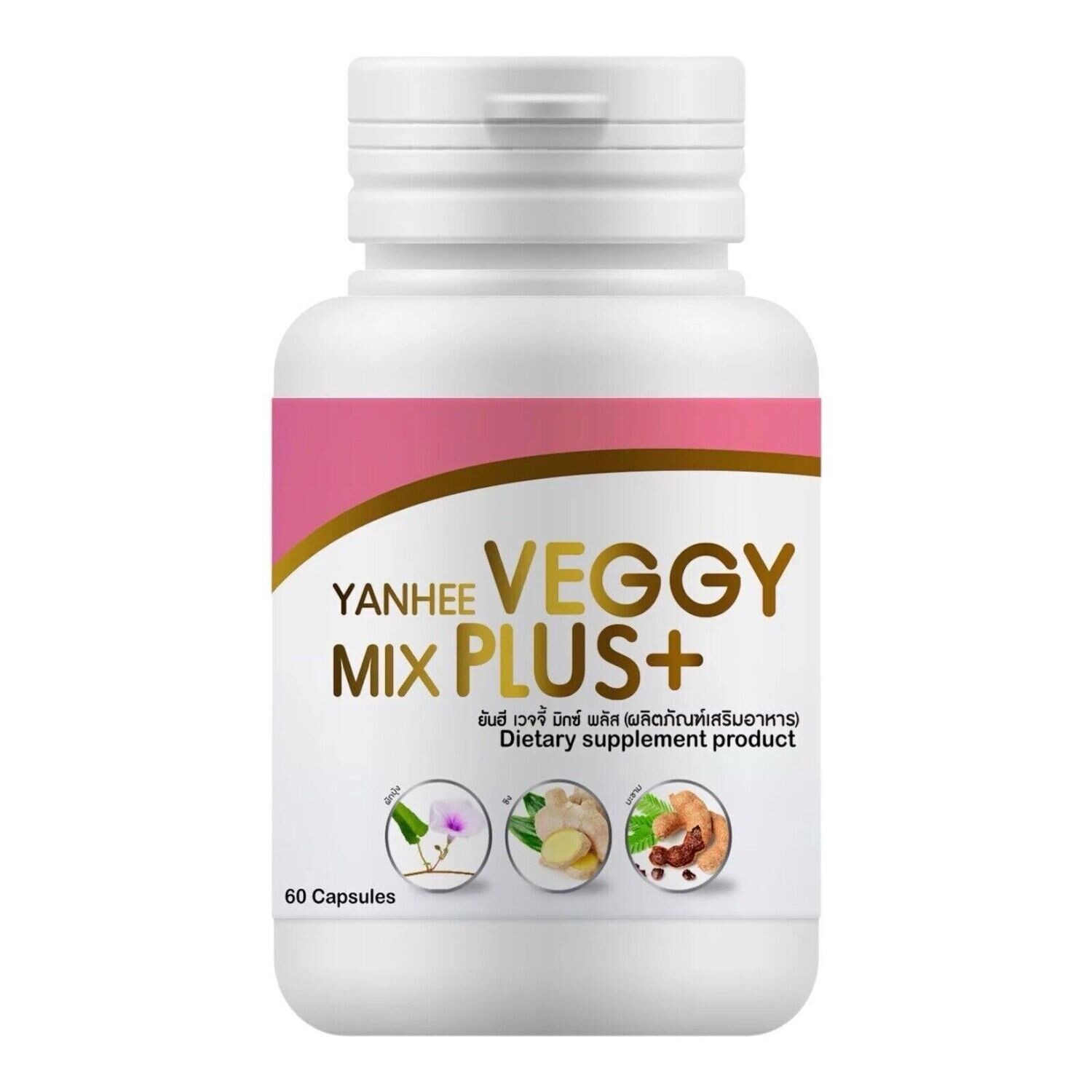 Yanhee Veggy Mix Plus dietary supplement 60 Capsules