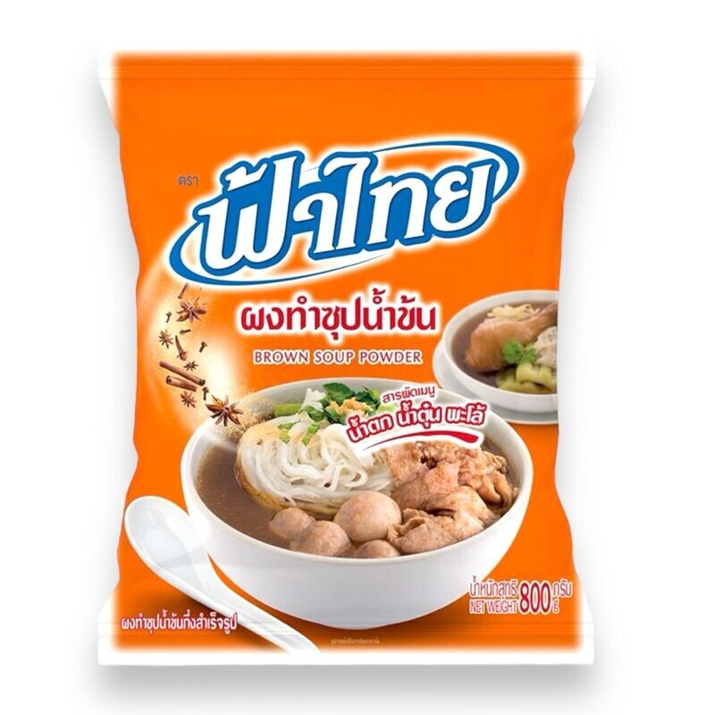 Fa Thai Instant Brown Soup Powder 800g