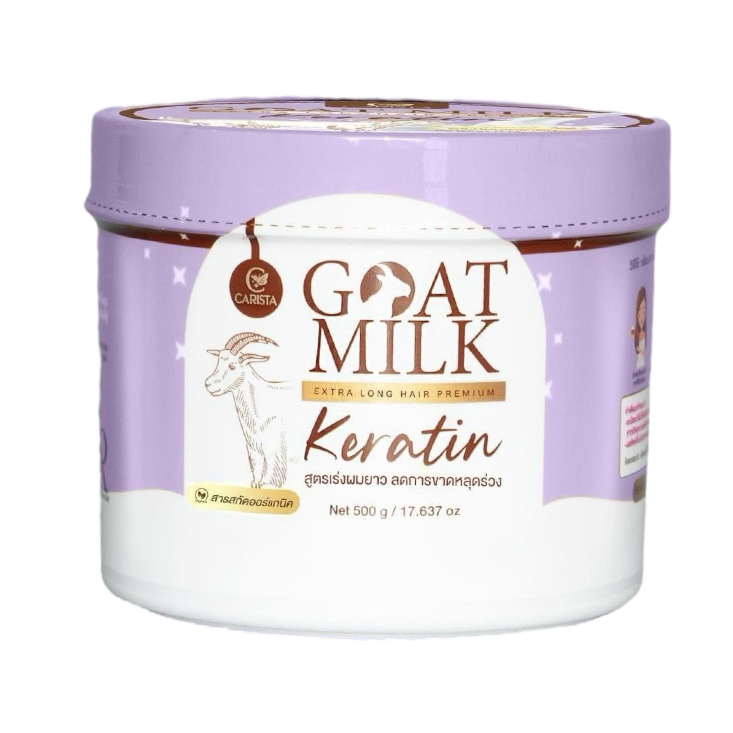 Carista Goat Milk Premium Keratin Hair Mask for Damage Hair 500g