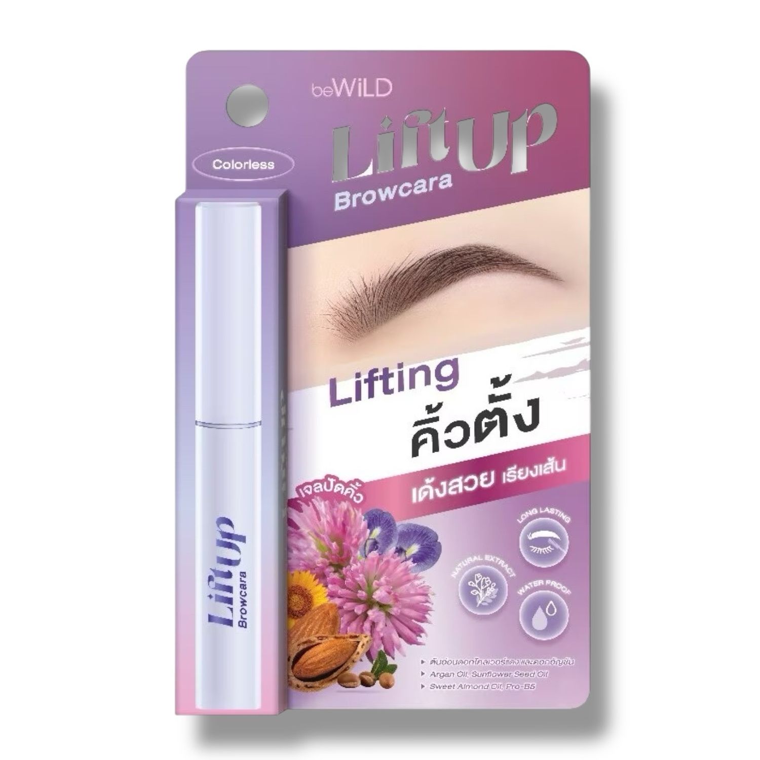 beWiLD Lift Up Browncara 4g