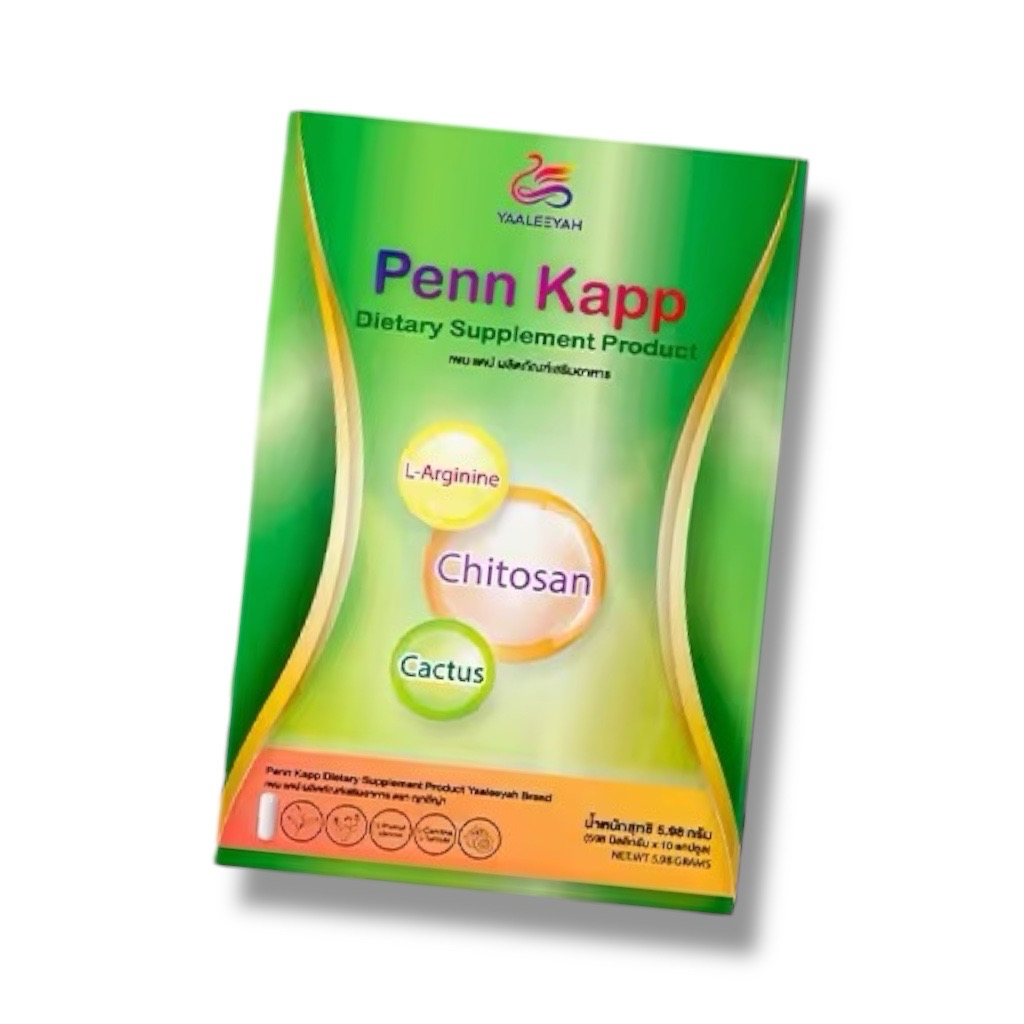 Penn Kapp Dietary Weight Management 10 Capsules