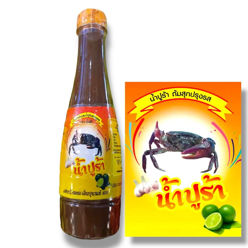 Naam Pura Uraiya E-Sarn Seasoning Crab and Fish Sauce Papaya Salad Somtam Thai Food 400ml
