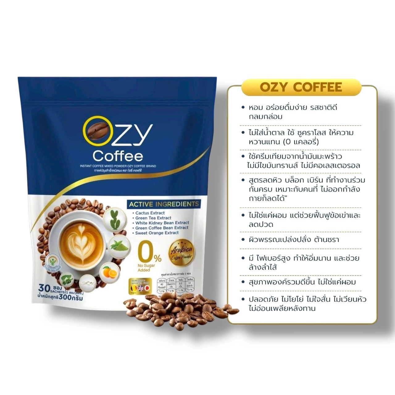 OZY COFFEE 5-in-1 Healthy Instant Coffee Blend – 30 Sachets