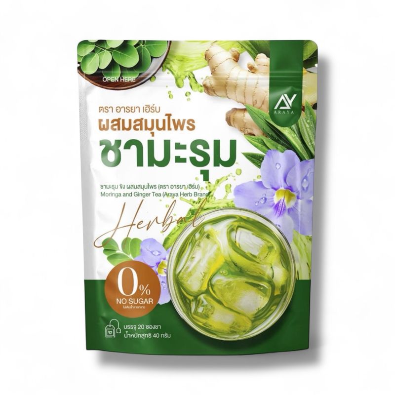 Araya Moringa Tea – 20 Sachets Araya Moringa Tea – 20 Sachets