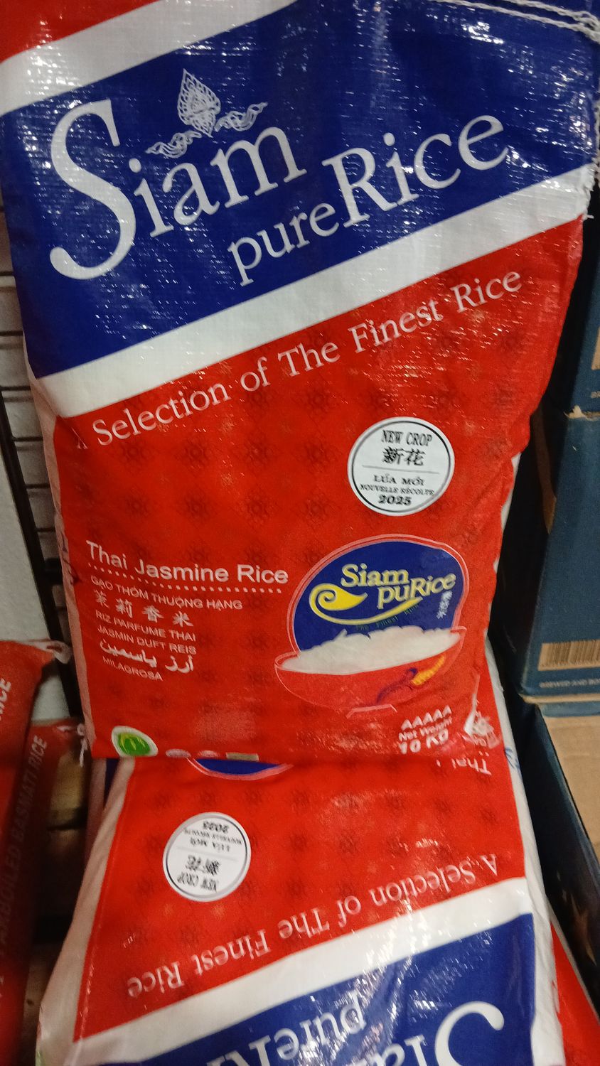 Saim Rice