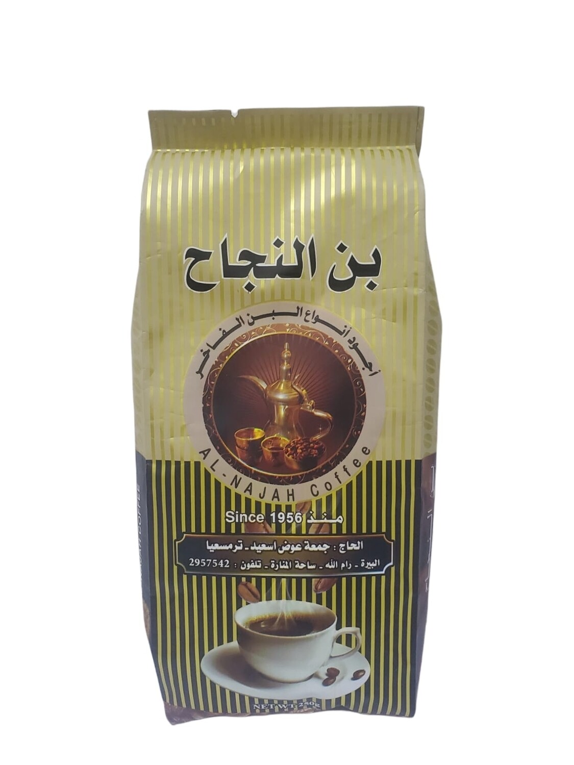 CAFE ARABE SADA AL-NAJAH 250GR