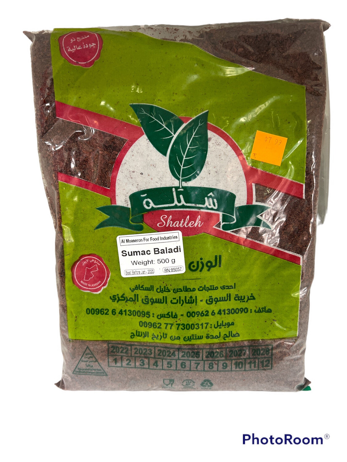 SUMAC BALADI SHATLEH 500GR