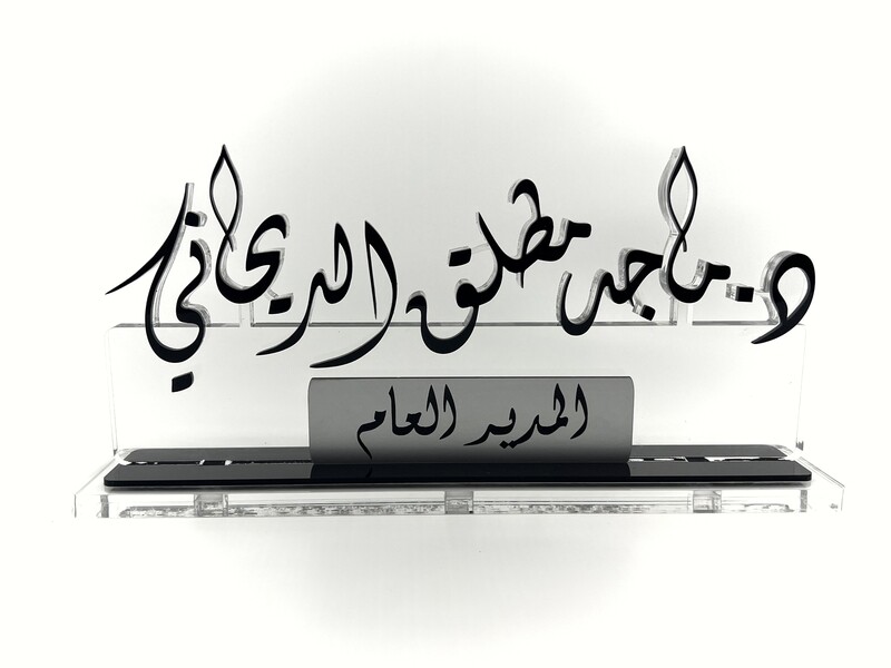 ستاند مكتب شفاف