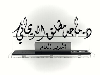 ستاند مكتب شفاف