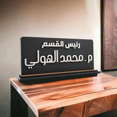 ستاند مكتب