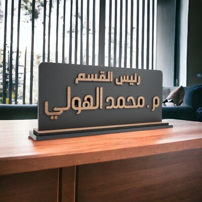 ستاندات مكتب