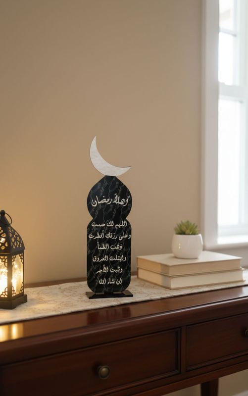 ستاند رمضان