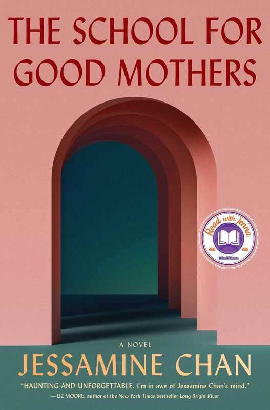 The School For Good Mothers