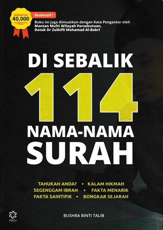 Di Sebalik 114 Nama-Nama Surah