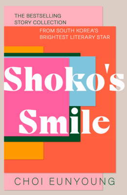 Shoko&#39;s Smile
