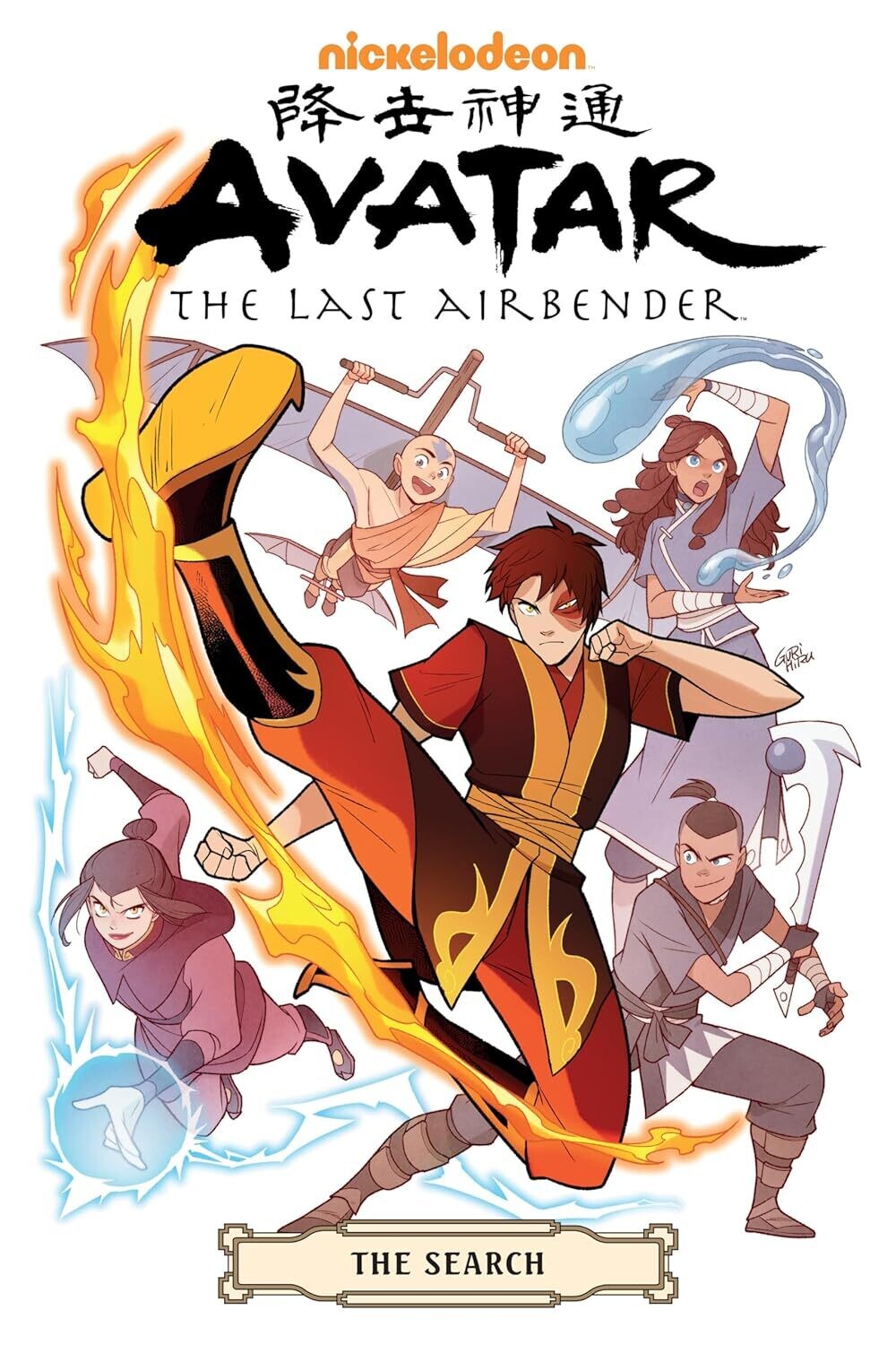 Avatar The Last Airbender: The Search Omnibus