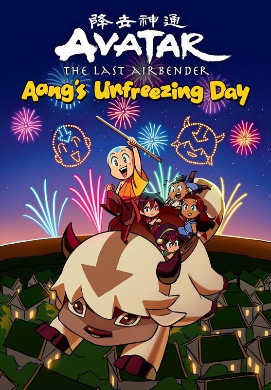 Avatar: The Last Airbender Chibis Volume 1: Aang&#39;s Unfreezing Day