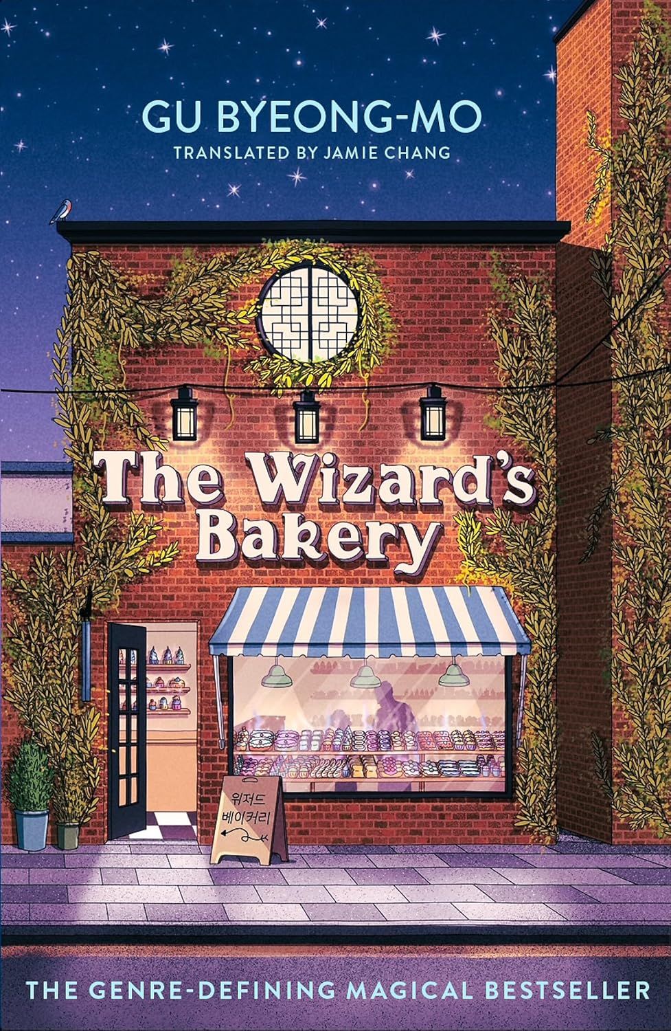 The Wizard&#39;s Bakery