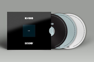 CD: KINO/КИНО — «Кино» (1990/2021) [3CD Limited Edition]