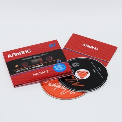 CD: Альянс — «На Заре» (1987/2018) [2CD Expanded Edition]