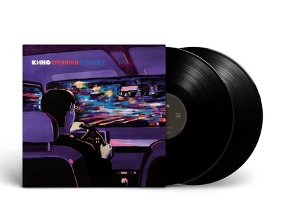 LP: KINO/Кино — «Kinochronicles 2021/1982/Кинохроники 2021/1982» (2022) [2LP Black Vinyl]