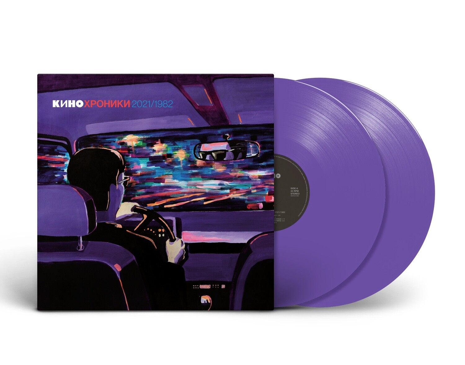 LP: KINO/КИНО — «Kinochronicles 2021/1982/Кинохроники 2021/1982» (2022) [2LP Limited Purple Vinyl]