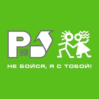 LP: Hands Up!/Руки Вверх! — «Не бойся, я с тобой!» (2001/2023) [2LP Black Vinyl]