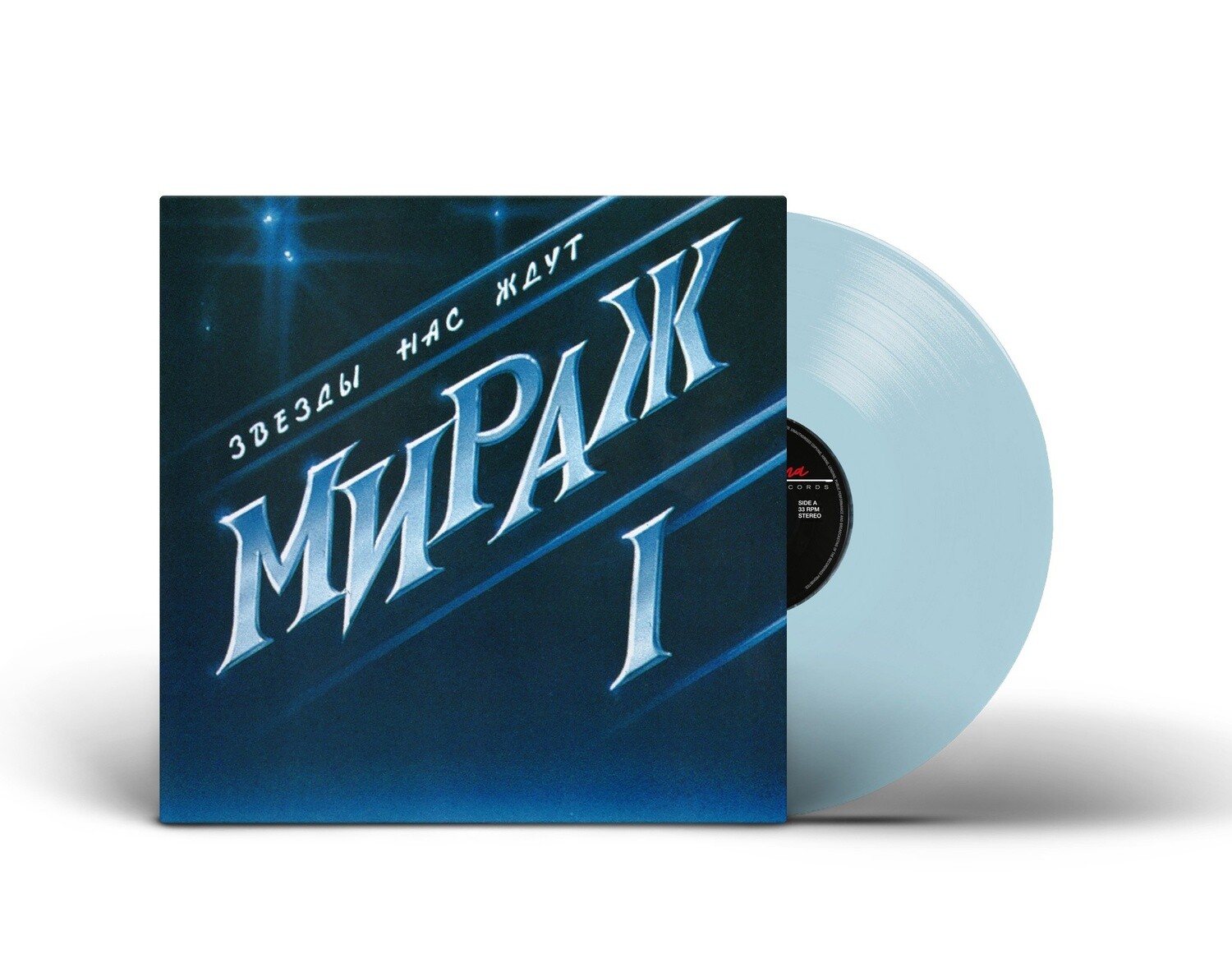 [PREORDER] LP: Mirage/Мираж — «I: Звезды нас ждут» (1987/2023) [Limited Coke Bottle Ultraclear Vinyl]