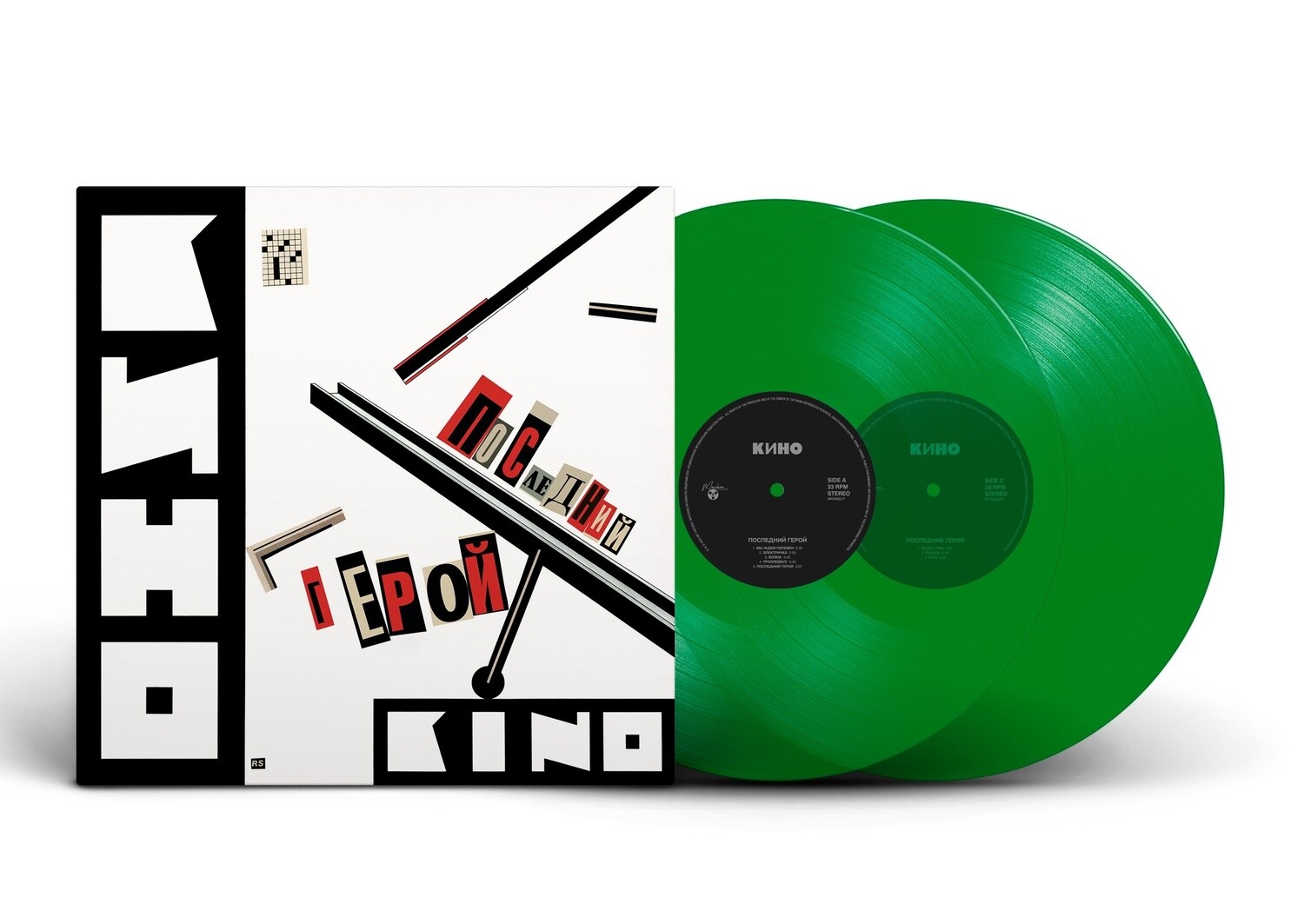 [PREORDER] LP: КИНО — «Последний герой» (1989/2023) [2LP Limited Green Vinyl]
