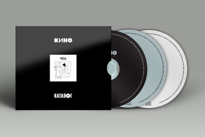 CD: KINO/КИНО — «Любовь — это не шутка» (1986/2020) [3CD Limited Edition]
