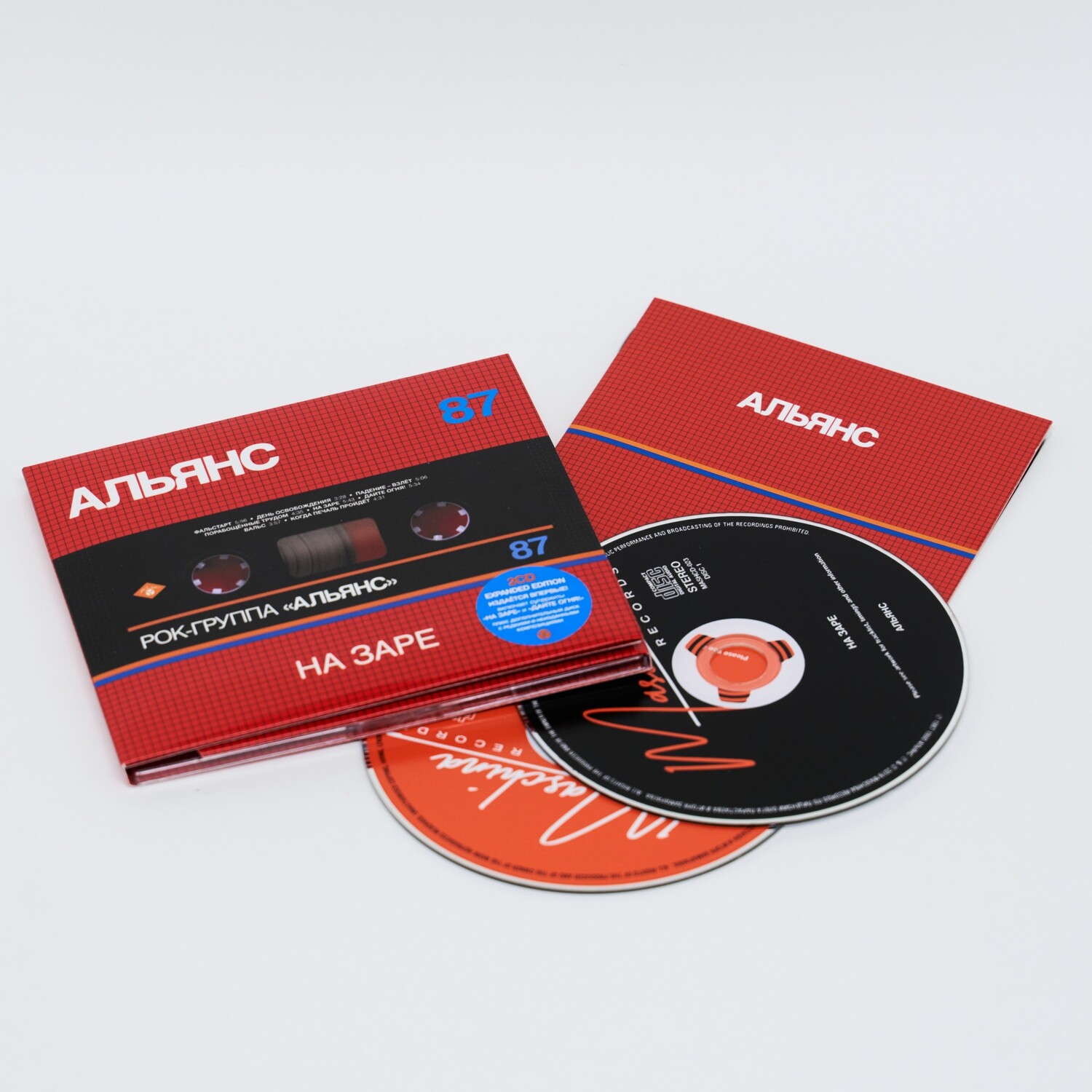 CD: Альянс — «На Заре» (1987/2018) [2CD Expanded Edition]