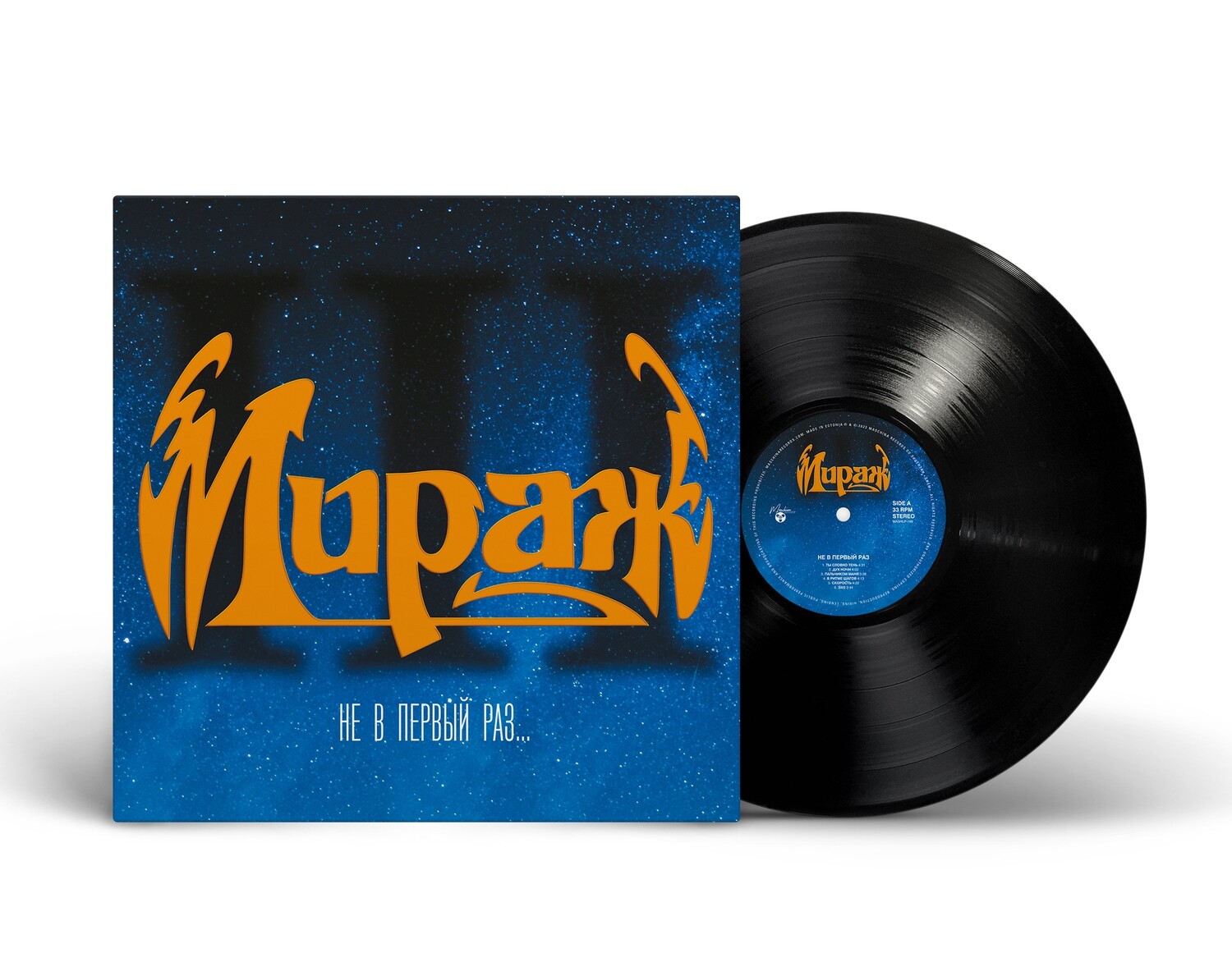 LP: Mirage/Мираж — «III: Не в первый раз...» (1991/2023) [Black Vinyl]