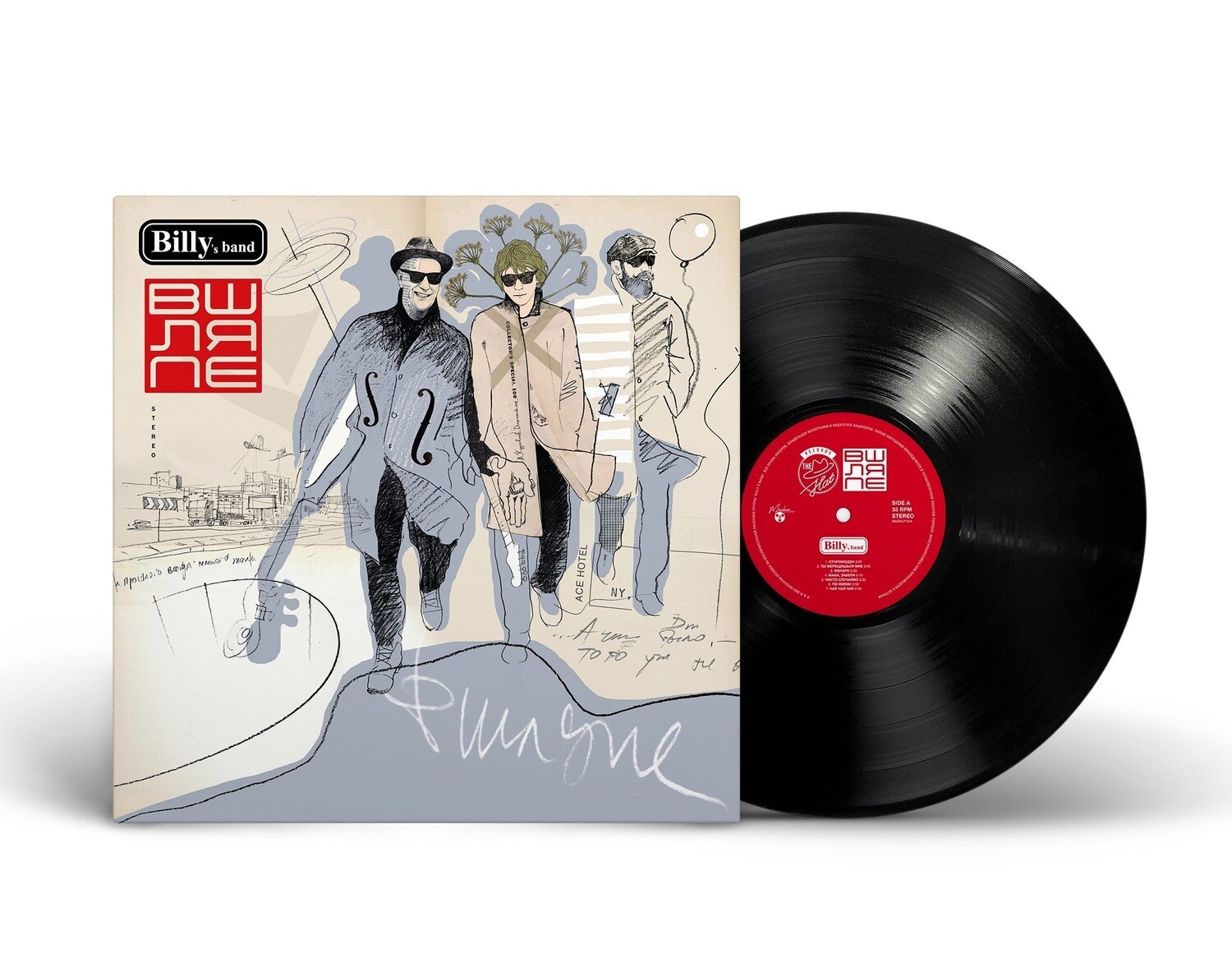 LP: Billy’s band — «В шляпе» (2023) [Black Vinyl]