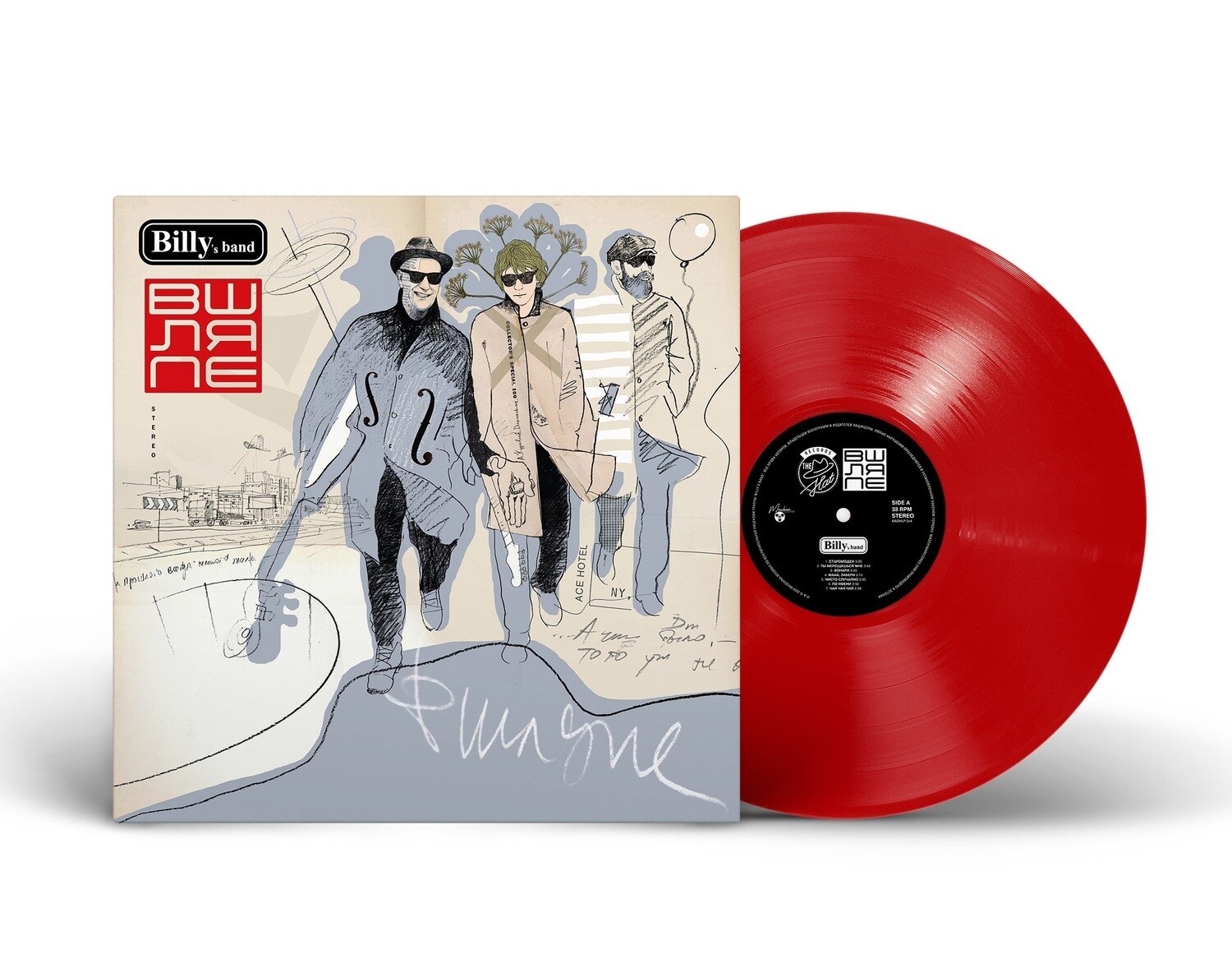LP: Billy’s band — «В шляпе» (2023) [Red Vinyl]