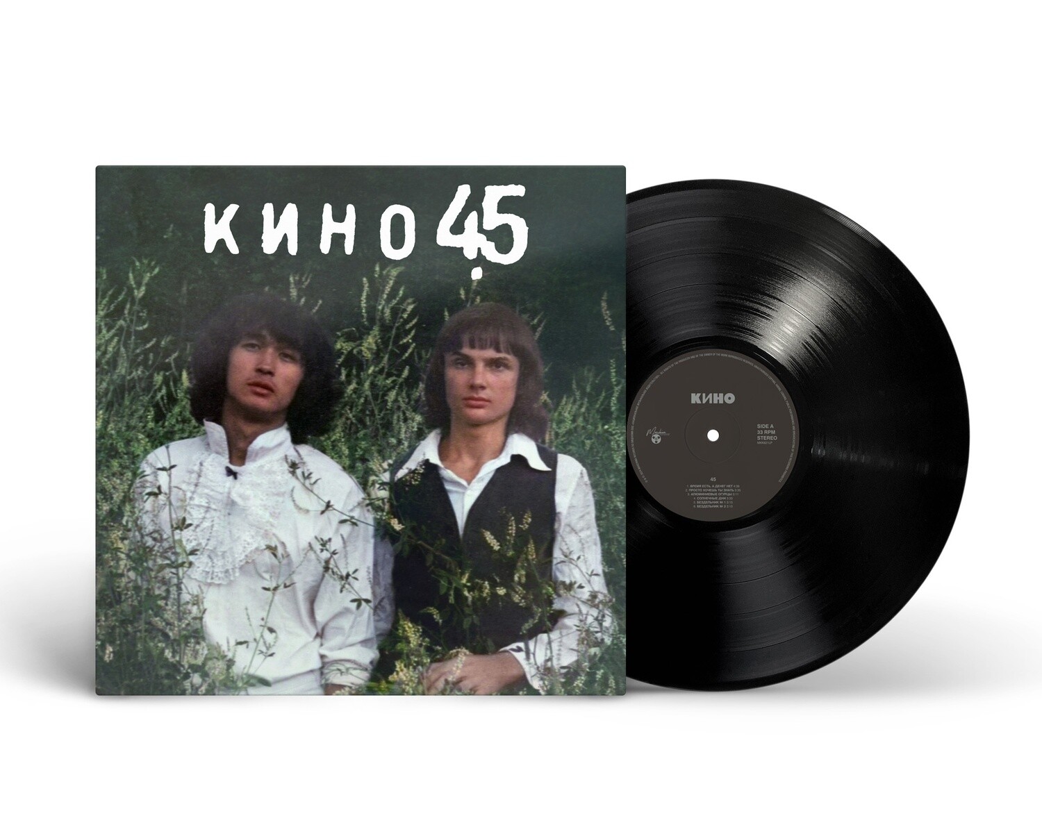 LP: КИНО — «45» (1982/2024) [Black Vinyl]